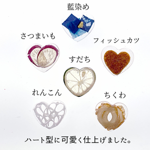 箸置き 阿波の恵みのお箸置き 6種セット 箸 食器 人気 名品 徳島県 ふるさと 故郷 納税 ギフト 贈答品（おしゃれ箸置き 人気箸置き 国産箸置き かわいい箸置き セット箸置き プレゼント箸置き 贈