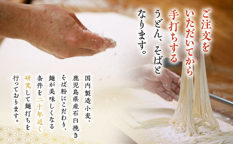 麦のはなのかけうどん・きつねそばセット【6人前】　K071-004_02