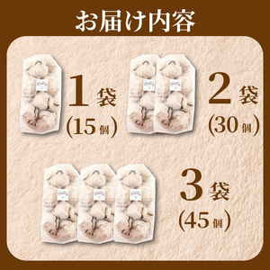 チョコレート アーモンド ロックなショコラ 15個入 2袋