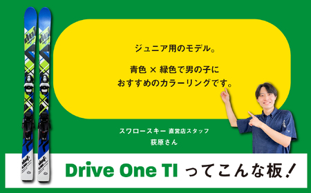 【ジュニアスキー・100cm】スワロースキー DRIVEONE-TI （旧モデル）　(SW1004-100) 長野県 飯山市 おすすめ ランキング 高評価 大人気 ギフト アルペン スキー場 回転 ア
