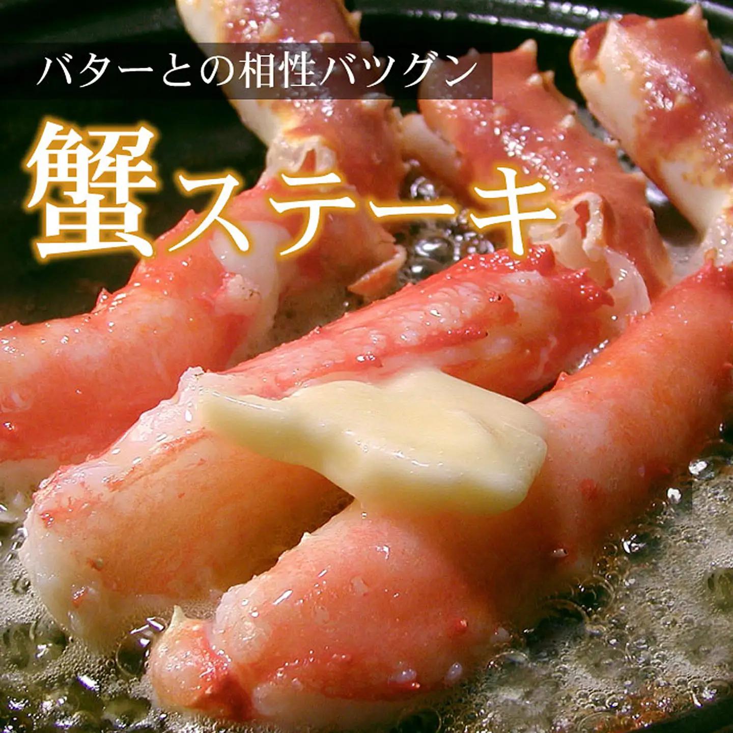 【生食可】生たらばがに棒肉剥き身1.4kg(700g×2P) D-56005