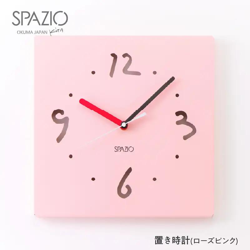 掛け時計SPAZIO(スパツィオ)ローズピンク