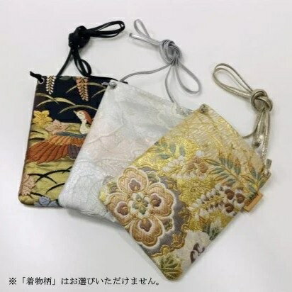 【ふるさと納税】着物スマホポーチ 着物柄 ショルダー 一点もの 絹 正絹 スマホケース ハンドメイド 手作り 贈り物 お誕生日