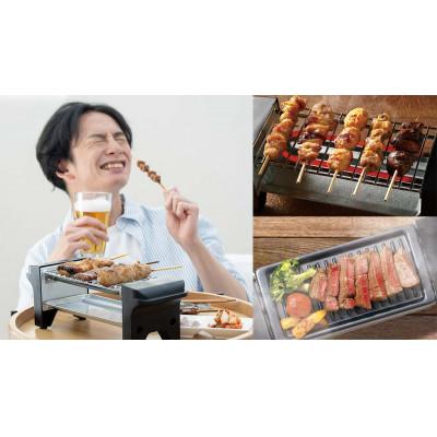ふるさと納税 東大阪市 おうち呑み名人 2WAYグリル |  | 01