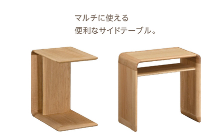 カリモク家具【特別仕様：岐阜県飛騨市産のナラ材使用】サイドテーブル／ＴＵ１９モデル ナチュラル色 ヒダモク　 国産材 木製家具 家具 テーブル 机 木工製品 おしゃれ ナラ材 楢 天然木 無垢材