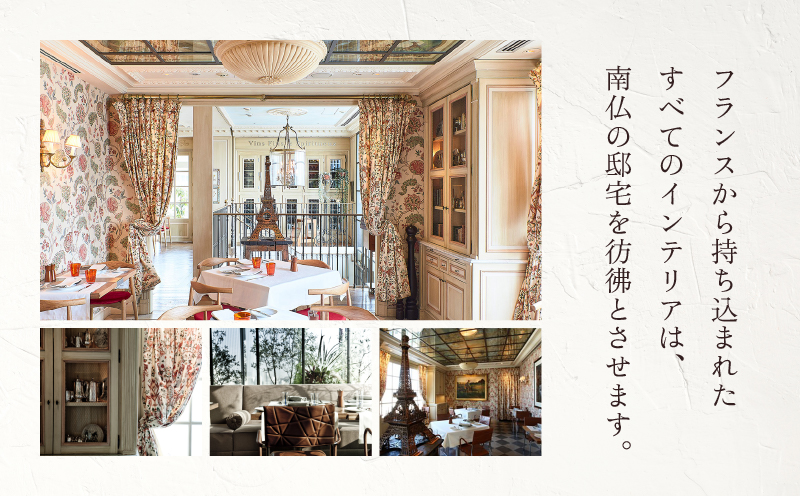 BENOIT(ブノワ) ランチコースペアチケット【061002】都内 グルメ ランチ コース ペア チケット お食事券 外食 ビストロ パリ 青山 プリフィックススタイル