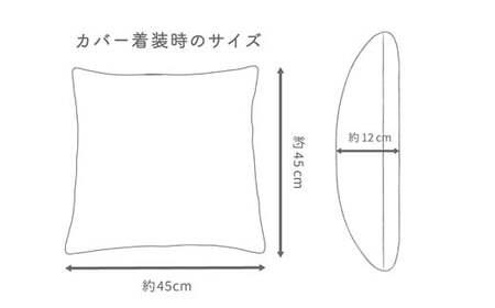 クッション ふわもち 洗える リビングクッション スクエア はぎもの舎 ニッテイエロー
