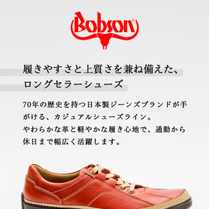 BOBSON 5422 （NAVY） 25.5cm 3E | 靴 紳士靴 メンズ シューズ ビジネス カジュアル ファッション 革靴 牛革 皮製品 日本製 高機能シューズ 紺 ネイビー