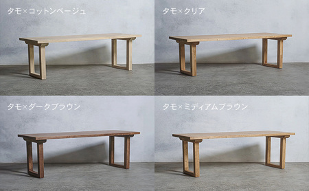 木製 パソコンデスク タモ材 口型 W120×D60×H37ｃｍ 選べる4色 岐阜県 安八町 ダークブラウン