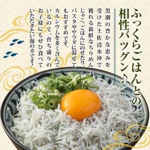 岡本水産加工 ちりめんじゃこ 特盛 170ｇ×7袋 1190g 【R00296】釜揚げ　釜揚げしらす　釜揚げシラス