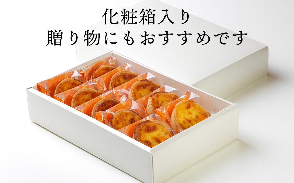 エッグタルト40個セット AR086_イメージ4
