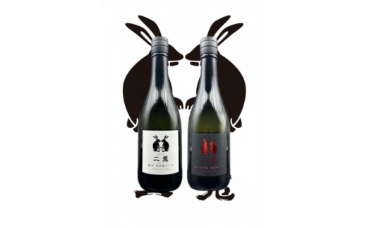 日本酒 二兎 山田錦65 720ml 1本 雄町48 720ml 1本 セット [荒川酒店 愛知県 岡崎市 ok23bzw620003] 酒 お酒 純米 純米酒 飲み比べ