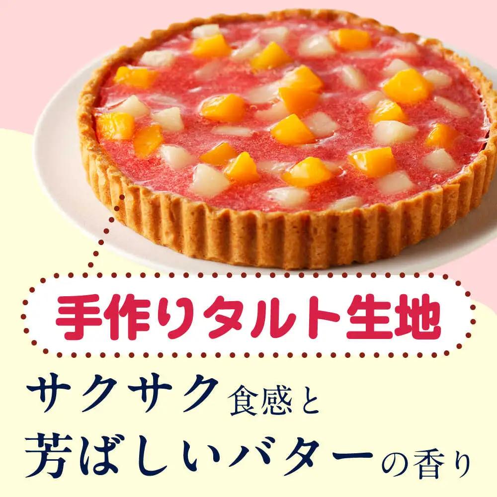 あまおう苺タルト6号[BGAD026]あまおう いちごタルト