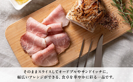 栃木県産 純粋種 豚デュロック ローストポーク 400g｜ 肉 豚 惣菜 ローストポーク タキザワハム 栃木
