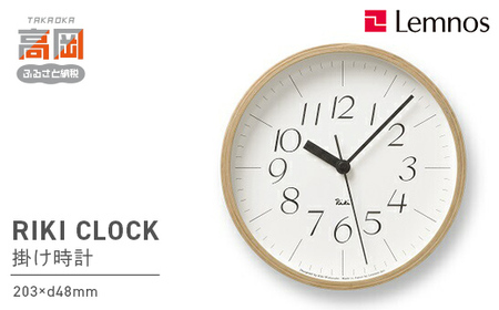 掛け時計 時計 RIKI CLOCK WR-0312S Lemnos FAD-0370