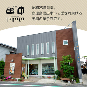 i1212 チーズまん(10個) お菓子 菓子 チーズ 洋菓子 和菓子 まんじゅう お菓子 スイーツ 個包装 チョコチップ ビスケット生地 チーズクリーム 洋風饅頭 ギフト 贈り物 おやつ 【菓匠田中