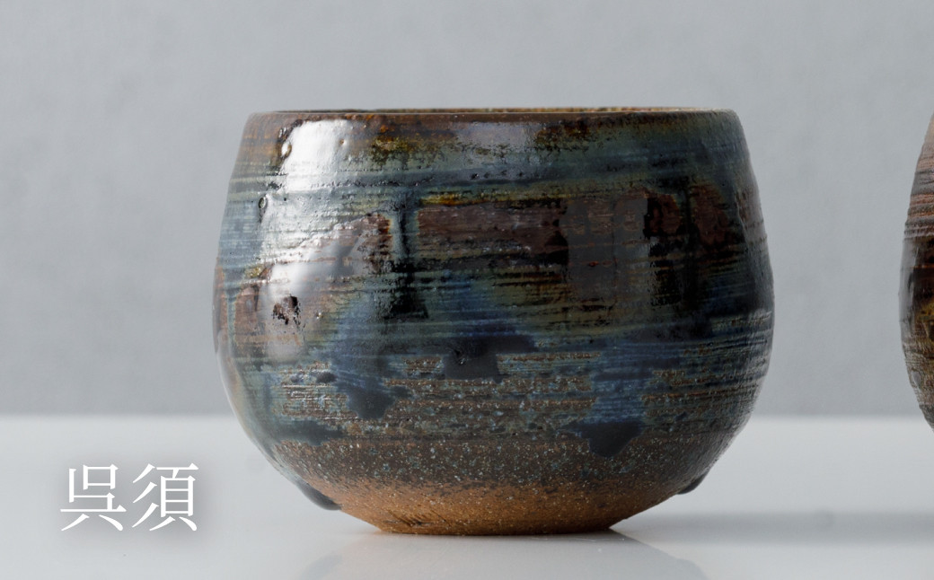 画像は呉須です。