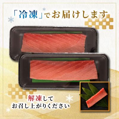 ふるさと納税 釧路町 北海道産 天然 本マグロ 背トロ 冷凍 200g × 4柵 (訳あり 筋あり) 国産の本鮪を食卓へ |  | 03