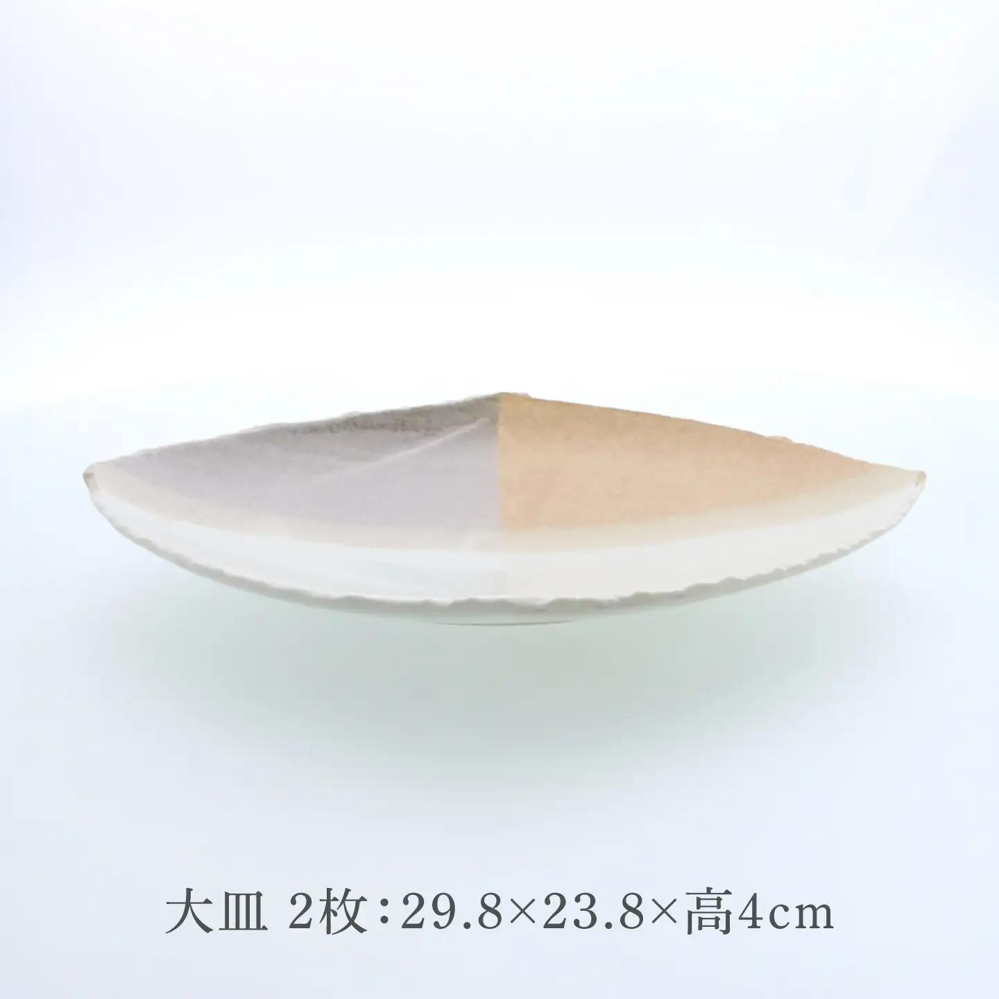 【美濃焼】山びこ 角櫛目型 大皿 2枚セット【カネ定製陶】 プレート 食器セット 和食器[MEI321]