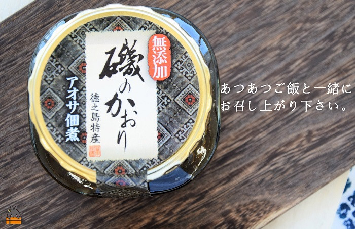 鹿児島県徳之島から磯のかおり（150g）を全国にお届けします。