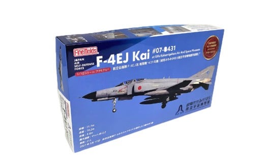 
            1213　1/72 F-4EJ改 戦闘機431号機　プラモデル
          