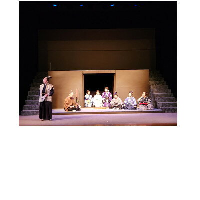 【ふるさと納税】劇団グスタフ館林公演観劇チケット2026年3月21日(土)12:00～【1695261】