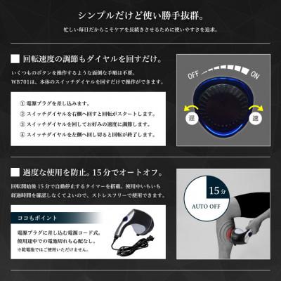 ふるさと納税 高槻市 ボディローラー/WB701 |  | 02