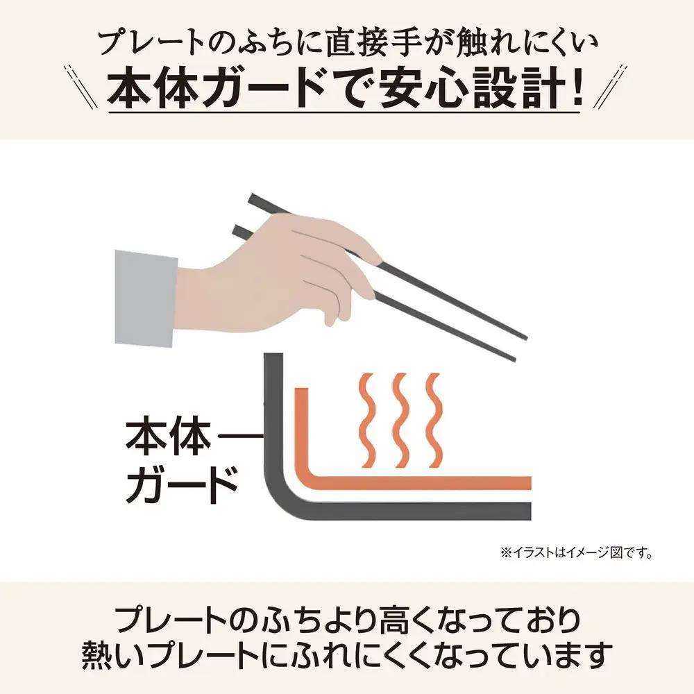 象印 ホットプレート 「 やきやき 」 EAKC10-BA ブラック