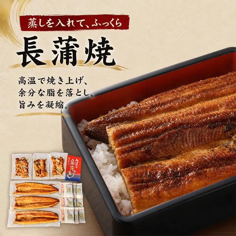 うなぎ きざみ 蒲焼 長蒲焼 セット 国産 鰻 真空パック うなぎ