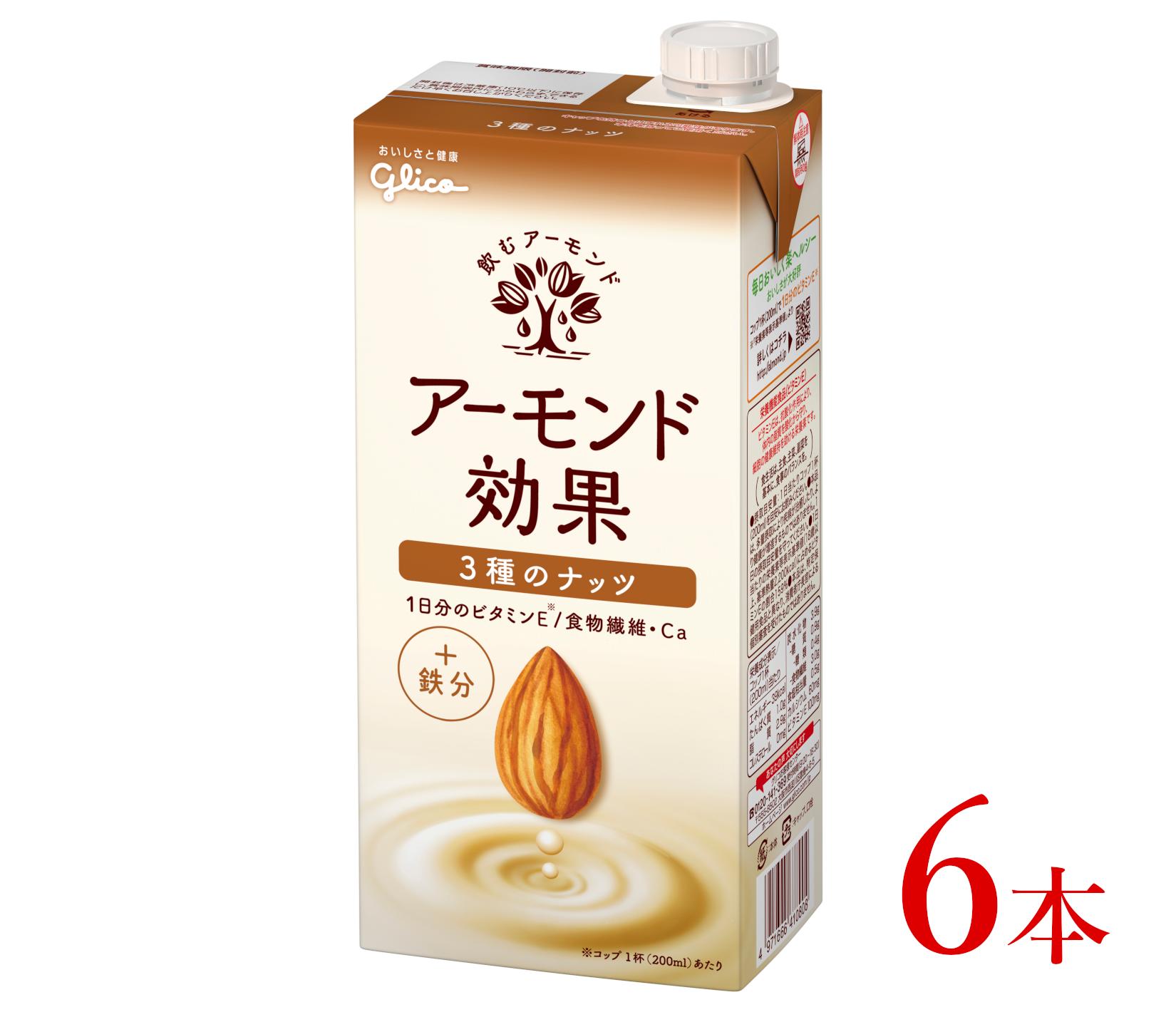 
グリコ　【アーモンド効果】アーモンドミルク〈３種のナッツ〉「1000ml×６本」
