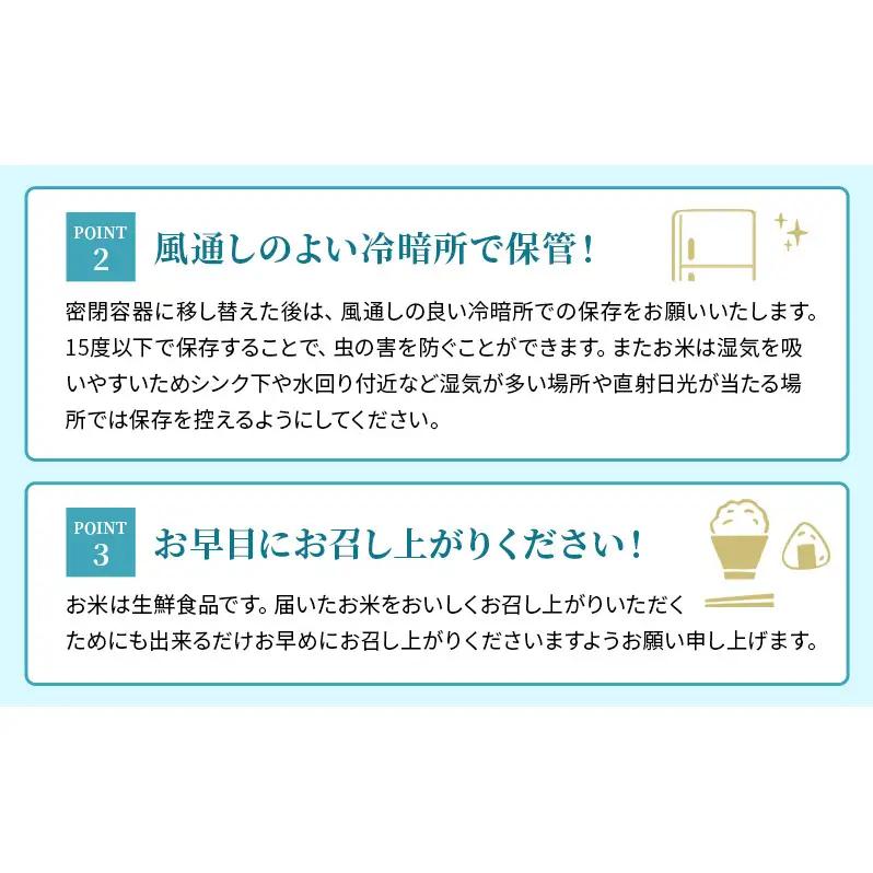 お米 みずかがみ 5kg 精米 定期便 5ヶ月 お米