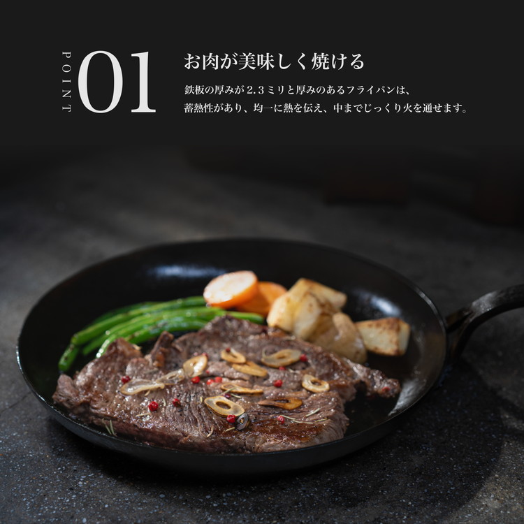 手打ち! アイアン フライパン 19cm IH対応【受注生産品】おすすめ 人気 鉄 おしゃれ 日本製 キッチン用品 キャンプ 調理器具 キッチンツール 料理道具 ギフト 祝い