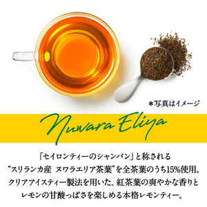 キリン午後の紅茶 レモンティー 185g缶×20本 | ヌワラエリア茶葉 飲み物 飲料 栃木県