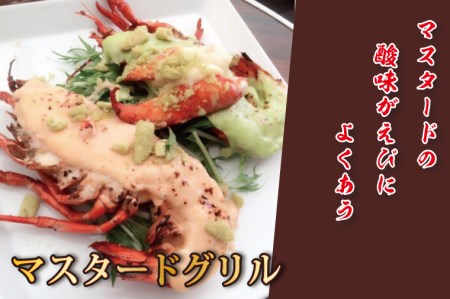 生冷凍 伊勢海老 ハーフカット 700g _AP030