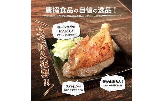 本場丸亀の骨付鳥 若3本 骨付き鳥 骨付き鶏 ローストチキン 冷凍食品 チキンレッグ 焼き鳥 焼鳥 鶏もも 肉 冷凍 骨付き鳥 骨付き鶏 鶏肉 もも 簡単 おかず 惣菜 チキン 焼き鳥 焼鳥 鶏 若鳥