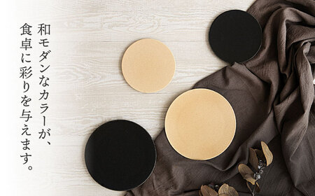 【美濃焼】フラットプレート S・L 和モダン 2色4点 セット アイボリー×ブラック【隆成】食器 皿 [MFD007]