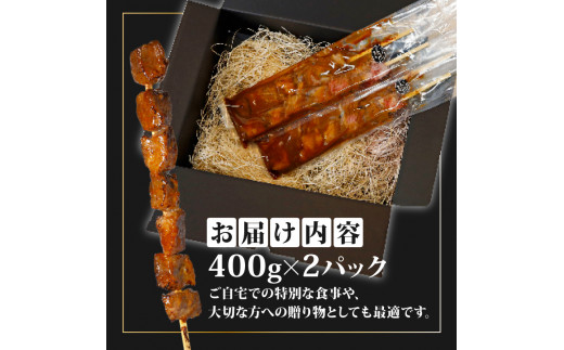 黒毛和牛串 200g×4本 800g 味付け肉 和牛串 牛串 串焼き カルビ串 自家製みそだれ BBQ 焼き肉 映え 肉 レジャー キャンプ 海水浴 味付け肉 漬け込み肉 ギフト プレゼント 贈り物 