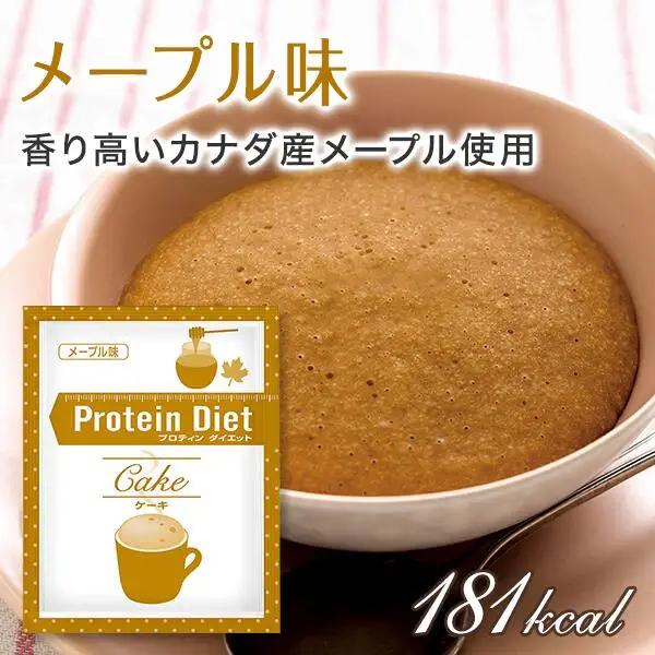 DHCプロティンダイエット ケーキ セレクション 15袋入                         