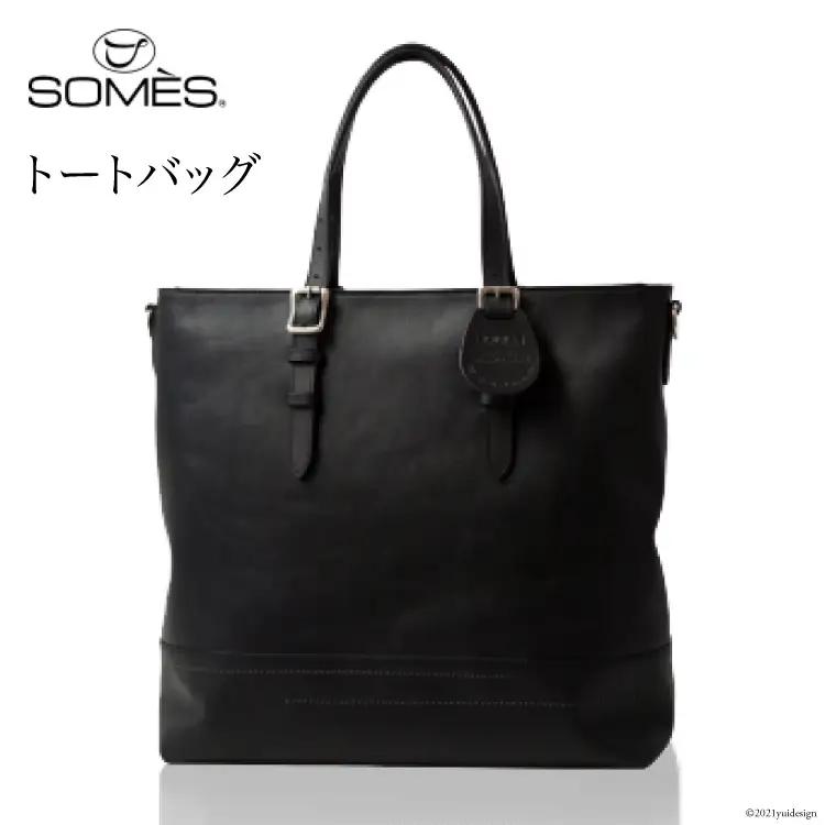 SOMES　FU-01　トートバッグ（ブラック）