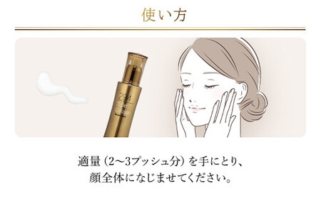 66385_DHCスーパーコラーゲン ミルク MBB012