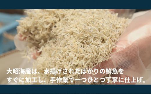 しらす 500g 徳島県産 産地直送 大容量 冷蔵 ちりめん じゃこ 干し ご飯のお供 和田島