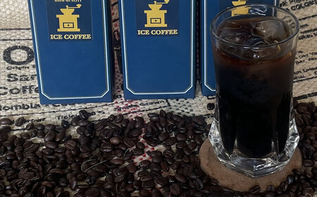 【アイスコーヒーパック（無糖）】自家焙煎豆を独自の製法で抽出。セルビア珈琲の本格的なアイスコーヒー。　1,000㎖×３本入