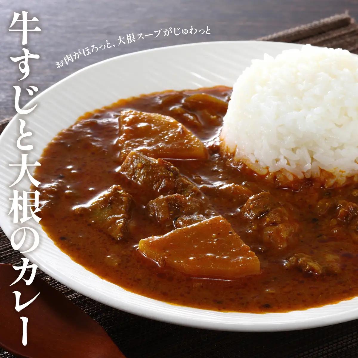 白子町の旬を味わうカレー（おまかせ６パックセット）  SHAR002