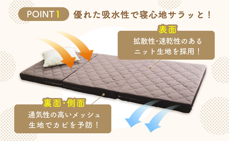 アキレス ぷちスリム セミシングル ベージュ 厚さ12cm 高反発マットレス 三つ折り 折りたたみ コンパクト 吸水速乾 カバー 洗濯 お昼寝 ごろ寝 マット 車中泊 幅80 一人暮らし 子供
