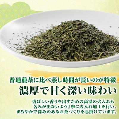 ふるさと納税 掛川市 天皇杯受賞茶園栽培茶2番茶仕上　深蒸し掛川茶100g×10袋 |  | 02