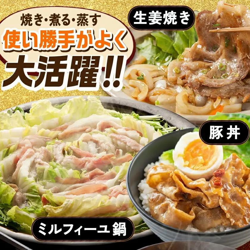 「どんぐりの恵み豚」真空しゃぶしゃぶ2.7kgセット〔17-1102〕_(都城市) 都城産豚 どんぐりの恵み しゃぶしゃぶ ロース バラ 肩ロース モモ・ウデ切落し 200g 300g 豚肉 加工品 