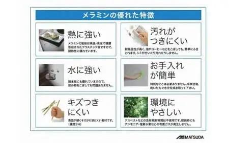 MT150テーブルとDC-5イス４脚の５点セット【シェルホワイト＜2本脚・ブラック＞】＜配送不可：北海道・沖縄・離島＞　111-003-14