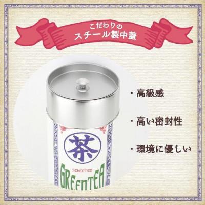 ふるさと納税 八女市 【ギフト対応】高品質【蘭字デザイン茶缶】上級深むし茶200g入! |  | 03