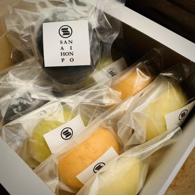 ふるさと納税 豊後大野市 惣菜まんじゅう詰め合わせ 計10個(5種×2個)セット