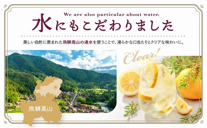 飛騨クラフト リモンチェッロ 180ml×1本 | リキュール 酒 お酒 国産 レモン 飛騨高山 森瓦店 MM001VC13